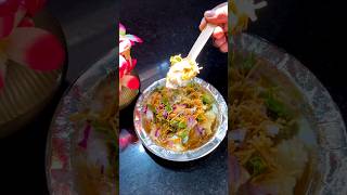 😋 Patola Chaat 😋 Recipe recipe ytshorts shorts chaat [upl. by Lister]