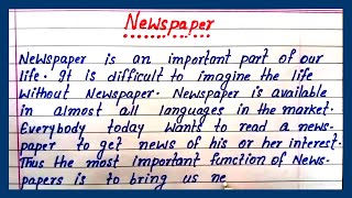 write essay on newspaper  how to write essay on newspaper  best easy short essay on newspaper [upl. by Anayd]