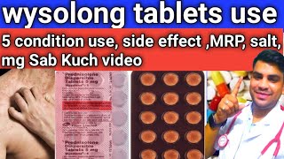 wysolone tablet use 5mg side effects solt MRP  How to use wysolone tablet  वायसोलोन 5 टैबलेट [upl. by Hembree308]