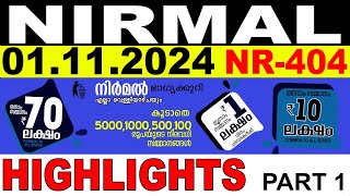 KERALA LOTTERY NIRMAL NR404  LIVE LOTTERY RESULT TODAY 01112024  KERALA LOTTERY LIVE RESULT [upl. by Nitaf721]