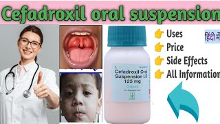 odoxil suspension  cefadroxil oral suspension ip 125mg5ml  odoxil syrup uses [upl. by Sadnalor]