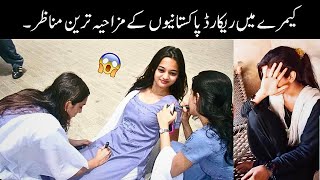 Pakistani Funny Videos on internet  Most funny and comedy videos [upl. by Hock683]