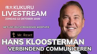 🧏 Verbindend Communiceren 🗝️  Mr Reset  Hans Kloosterman 💫  KUKURU Livestream [upl. by Devora993]