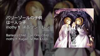 Barisols Child is an Only Child – mothy ft Kagamine Rin amp Len [upl. by Tanberg]