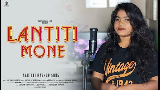 Lantiti Mone  Sneha Hembrom  Full Song  New Santali Mashup Song  viral trending santali new [upl. by Aaberg977]