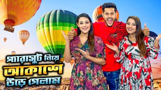 প্যারাসুট নিয়ে আকাশে উড়লাম  Paragliding  Hot Air Ballon  Bungy Jump Nepal Ep3  Rakib Hossain [upl. by Nageet]