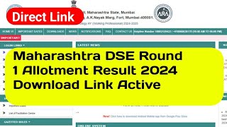 MHT CET CAP Round 1 Seat Allotment List 2024 Download Result cetcellmahacetorg Cut Off PDF Link [upl. by Lerraf]