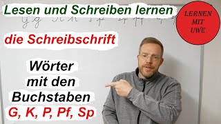 Deutsch – Lesen und Schreiben lernen – Teil 25 – die Buchstaben G K P Pf Sp in Schreibschrift [upl. by Gaw]