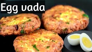 5 ನಿಮಿಷದಲ್ಲಿ ಮಾಡಿ ಗರಿಗರಿಯಾದ ಮೊಟ್ಟೆ ವಡೆegg vada evening snacks recipe [upl. by Nafri]