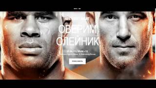 Прогноз от MMABets UFC on ESPN 7 АнтигуловОлексейчук МустафаевФизиев Выпуск №145Часть 16 [upl. by Yvan]