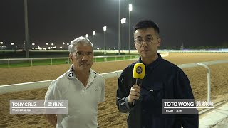 Dubai World Cup Day 2024 Interview of Tony Cruz talking about CALIFORNIA SPANGLE [upl. by Derron]