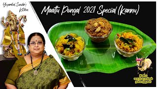 Recipe 381 Kaanum Pongal Combo Kannu [upl. by Brynne]