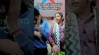 Panipat ki ladai 🥲😂 funny trending comedy mummy entertainment viralvideo viralshorts [upl. by Ethbun671]