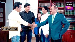 आख़िर क्या होगा जब KD की होगी CID से मुलाक़ात  Adaalat  13 Aug 2024 [upl. by Leahcimauhsoj]