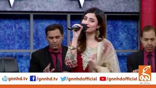 Meri Chunni Diyan Reshmi Tandan Song by Elizabeth Rai  GNN  Taron Sey Karen Batain [upl. by Cummine]