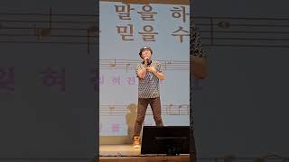 내게도 사랑이  함중아 원곡  송광호노래교실 [upl. by Nunes]