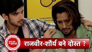 Kundali Bhagya RajveerShauryas Emotional Bond after Nidhi Admitted in Hospital  SBB [upl. by Haerb]