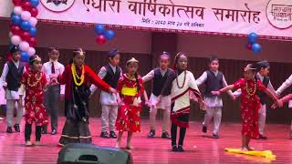 Bal geet  Aaganiko dilma  my dance at my school’s 11th anniversary  Grade 3  Sabhyata Pathshala [upl. by Heringer]