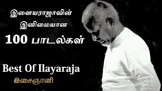 Best Of Ilayaraja  100 Tamil Songs [upl. by Dag421]