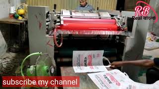 Non woven bag printing machine how to printing shopping bags [upl. by Ulrike953]