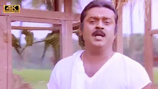 கூண்டுக்குள்ள என்ன வெச்சு பாடல்  koondukulla unna vachu song Janaki Spb  Ilayaraja  Vijayakanth [upl. by Calabrese]