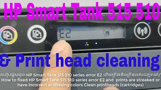 How to fixed HP Smart Tank 515 510 series error E2 and prints are streaked incorrect or missing [upl. by Aicek]