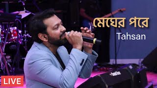 Megher Pore  Tahsan  Live in Concert  Full Song  New York  USA  2024 [upl. by Enylrac]