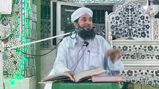 Dars No 9  Mahana DarseQuraan  Syed Ejaz Hussain Naqshbandi [upl. by Adora]