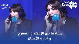 رحلة ما بين الإعلام و المسرح و إدارة الأعمال [upl. by Tamera]