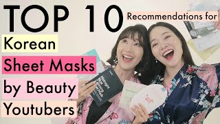 Top10 Korean Sheet Masks that are cheap but GOOD [upl. by Noiro160]