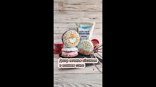 Master the Art of Cookie Decorating 2 Easy Glaze Recipes for Stunning Results 🎨 [upl. by Anilrahc]