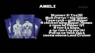 BIG BABY TAPE x AARNE Feat TOXIS — «AMELI»  PEEKABOO Lyric Video Текст песни [upl. by Morgen]