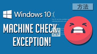 Windows 10で「MACHINE CHECK EXCEPTION」エラーを修正する方法 [upl. by Lash695]