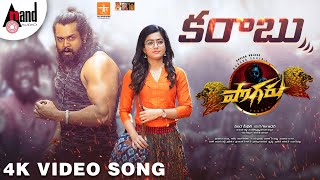 POGARU  Karabuu  4KVideo Song  Dhruva Sarja Rashmika Mandanna  Nanda Kishore  Chandan Shetty [upl. by Lednyk]