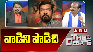 వాడిని పొడిచి   Balakotaiah Sensational Comments On Posani Krishna Murali  ABN Telugu [upl. by Marras625]