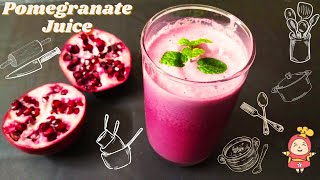 How To Make Pomegranate Juice Recipe Summer Special Pomegranate Juice Recipe [upl. by Llirrem975]