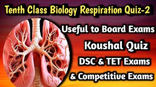 Tenth ClassBiologyRespirationQuiz2KoushalCompetitive ExamsDSCPublic exams [upl. by Roosevelt]