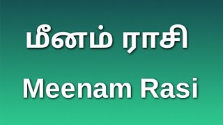 Meenam Rasi Pooratathi Natchatram Magaram Laknam Details [upl. by Zaneta]