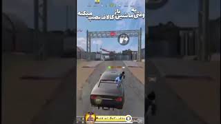 وقتی یه ماشین باز کالاف نصب میکنه 😂چنلم ساب کن که کلی میخوام کلی ویدیو خفن بزارم ❤️😂 callofduty [upl. by Bettine]