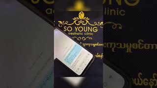 Soyoungမှ ချစ်ကာကာလေးတွေရဲ့ Honest reviewလေးတွေပါနော် 😍😍 honestreview aesthetic soyoung [upl. by Asirral]