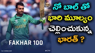 CT 2017 Final IND vs PAK India Paid The Huge Price With No Ball   Oneindia Telugu [upl. by Akenihs733]