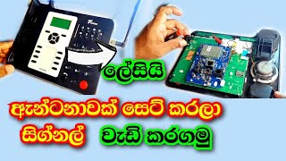 How to add antenna port to tozed m60  tozed m60 external antenna  4g antenna sinhala [upl. by Sapers]