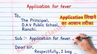 Application For Leave 2025Application Sick for leave in English 2025Application for fever [upl. by Coke1]