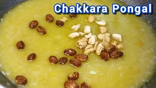 Temple style Sweet Pongal recipe chakkerapongali paramannamrecipe cooking viralshorts youtube [upl. by Corey]