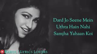 LYRICS NEW  NAAM  E  WAFA SONG  FARHAAN SAEED TULSI KUMAR  BHATI  CREATURE 3D [upl. by Laughton]