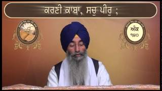 Ank 131 To 146 Shri Guru Granth Sahib Santhia Path By Giani Jagtar Singh Jachak [upl. by Roy952]