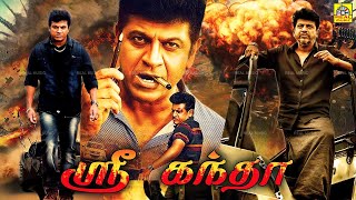 Sri Kantha  Srikanta  tamildubbed Full Action Movie   shivarajkumar Chandini Tamildigital [upl. by Ardenia]