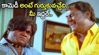 Kota Srinivasa Rao amp Babu Mohan Comedy Scenes  2018  Volga Videos [upl. by Eveleen]