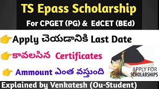 TS EPass Scholarship For PG And BEd Students  CPGET  EdCET  Scholarship  Reimbursement  Last [upl. by Edrea]