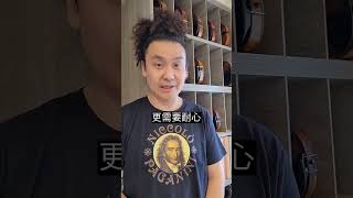 初學小提琴學費應該多便宜 為什麼初學樂器學費比較便宜呢 初學鋼琴費用應該比較便宜嗎 [upl. by Anaili]